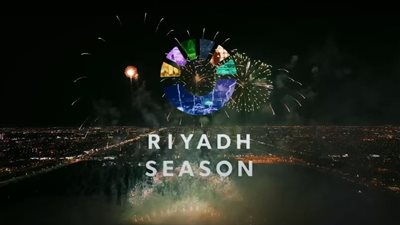 التذكرة تبدأ من 100 ريال، تفاصيل موسم الرياض في نسخته الجديدة ومفاجأة حفل الافتتاح 