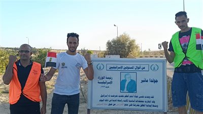 صندوق مكافحة الإدمان ينظم زيارة للمتعافين إلى بانوراما أكتوبر 