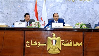 محافظ سوهاج يعقد اجتماعا لمتابعة الموقف التنفيذي لمشروعات 