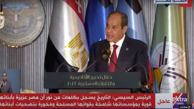 الرئيس السيسي