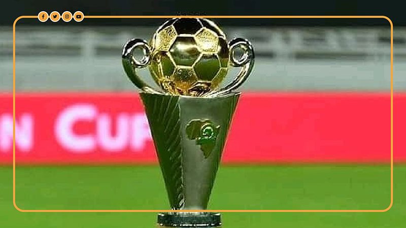 قرعة كأس الكونفدرالية