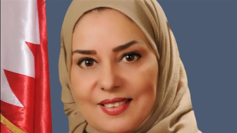 سفيرة البحرين لدى