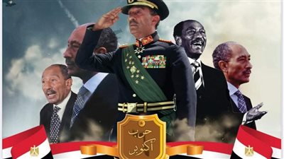 الأعلى للجامعات يصدر كتيبا عن تاريخ انتصارات أكتوبر 