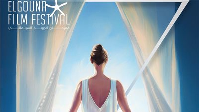 مهرجان الجونة السينمائي، دعم كبير للمواهب الناشئة في عالم الصناعة بالدورة السابعة