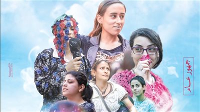 طرح البوستر الرسمي لفيلم 