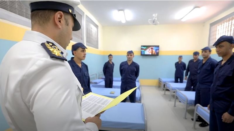  العفو الرئاسي في