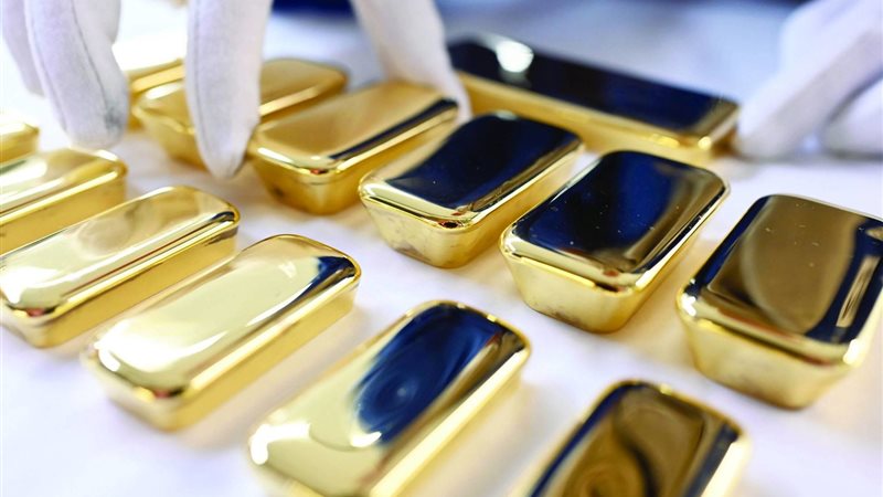 أسعار السبائك اليوم،