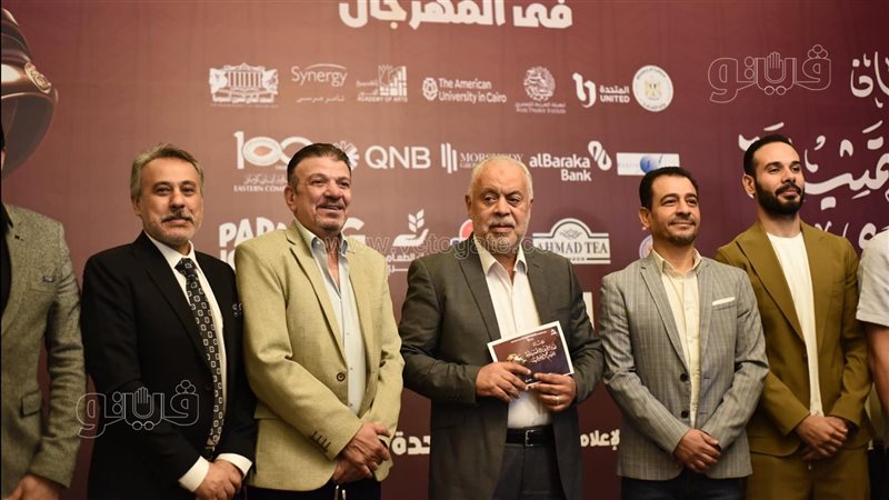 مؤتمر نقابة المهن