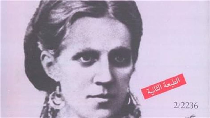 غلاف الكتاب، فيتو