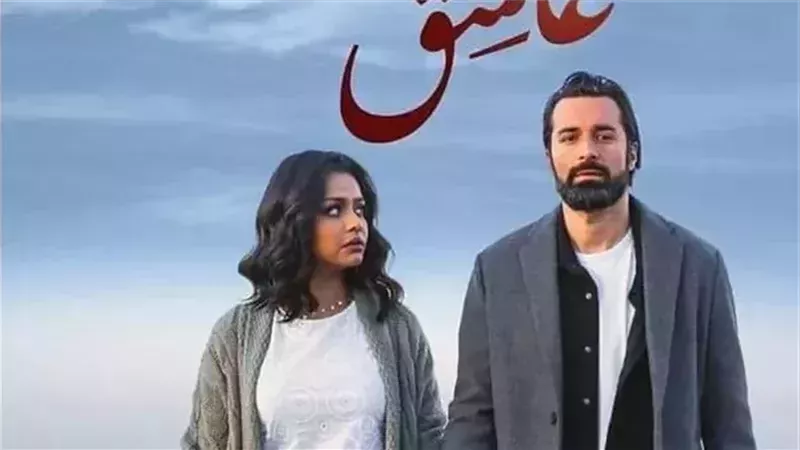 فيلم عاشق، فيتو 