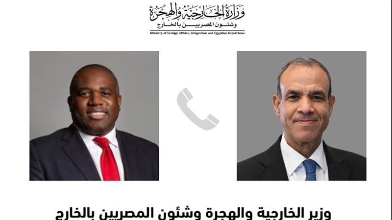 وزير الخارجية ونظيرة