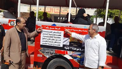 الأجرة 3 جنيهات والاشتراك بـ 50، بدء التشغيل التجريبي للطفطف بالسنبلاوين