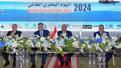 محافظ الإسكندرية ووزير الصناعة والنقل يشهدان فعاليات احتفالية اليوم البحري العالمي