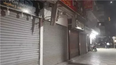 تحرير 157 مخالفة لمحلات غير ملتزمة بمواعيد الغلق 