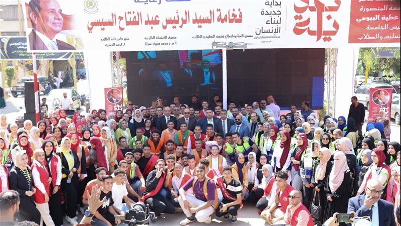فعاليات بجامعة المنصورة،