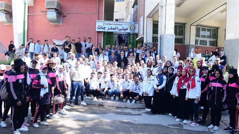 جامعة سوهاج تبدأ