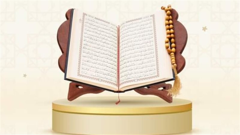 مسابقة الأزهر لحفظ