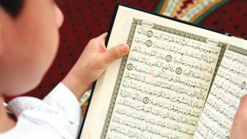 العلم في الشريعة