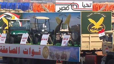 دلتا سكايبر، تعرف على أحدث معدات الطيران الشراعي بقوات المظلات لتنفيذ المهام الخاصة