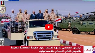 ضياء رشوان: مصر شهدت خلال الـ 10 سنوات الأخيرة تنويعا غير مسبوق في التسليح