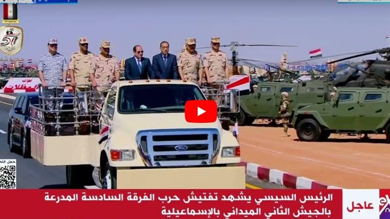 الرئيس عبد الفتاح