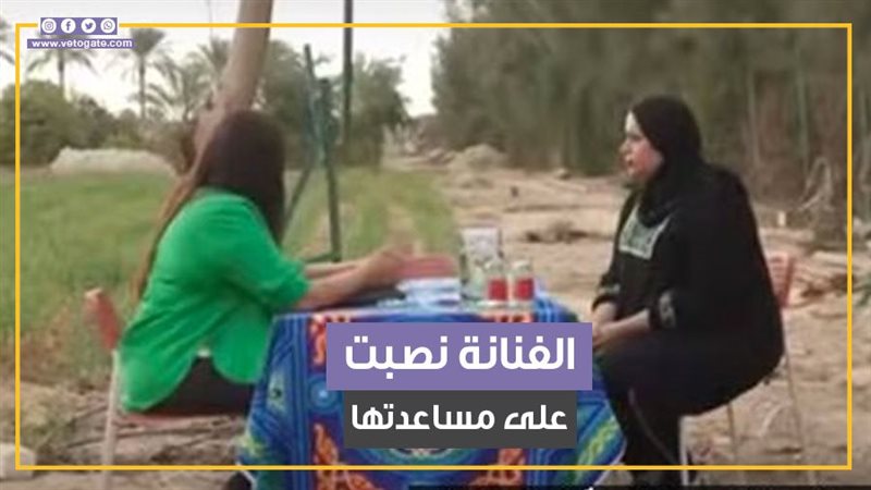  بلاغ يتهم الفنانة