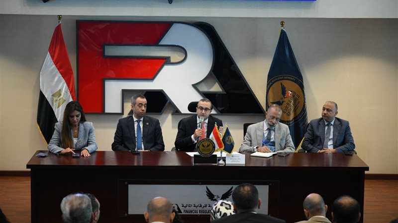 الرقابة المالية تعقد