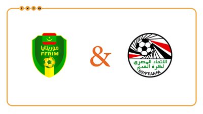 أسعار تذاكر مباراة منتخب مصر أمام موريتانيا (إنفوجراف)