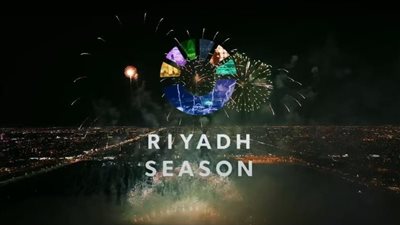 3 نجوم عالميين يفتتحون موسم الرياض في نسخته الجديدة