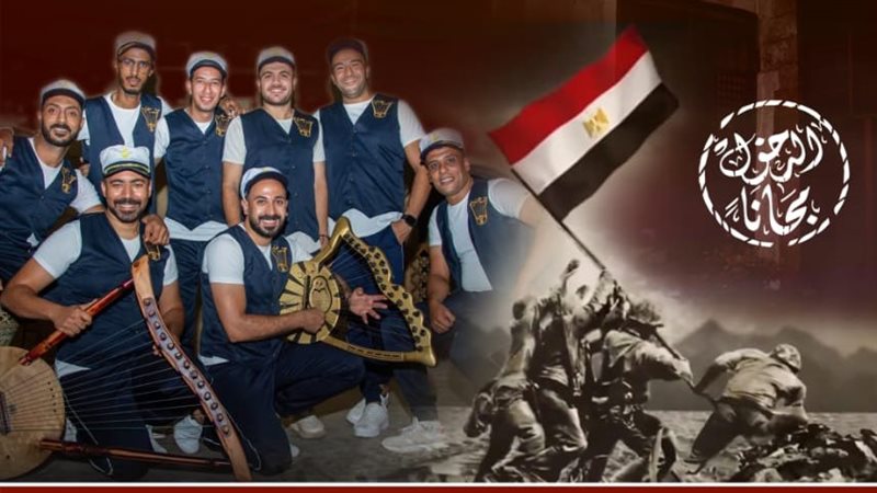 فرقة صحبة السمسمية،