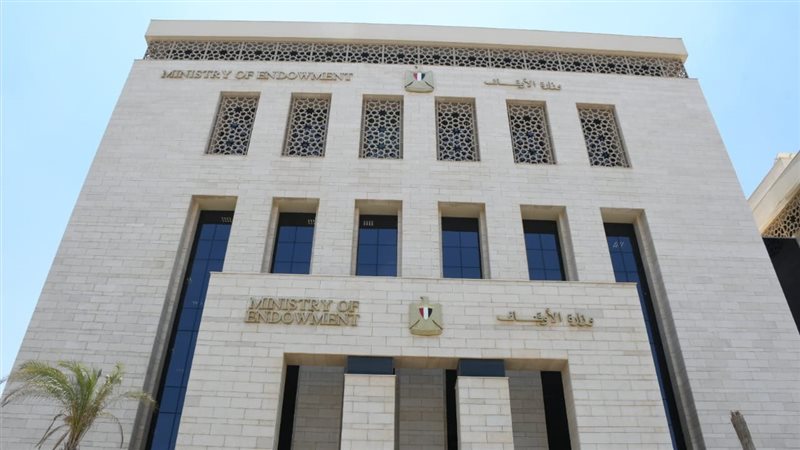 وزارة الأوقاف،فيتو