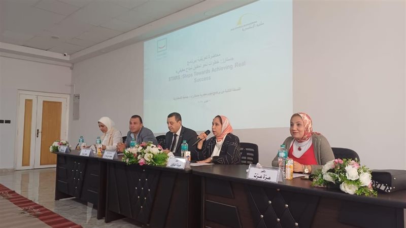 مكتبة الإسكندرية