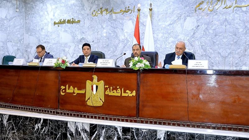 محافظ سوهاج يترأس