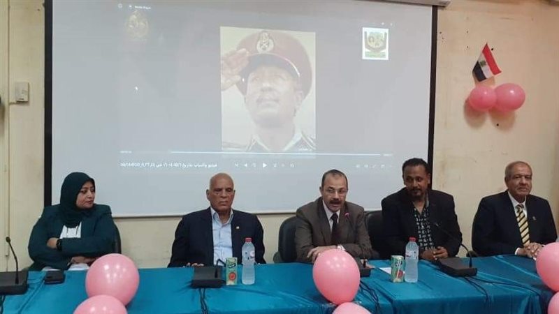 جامعة بنها، فيتو