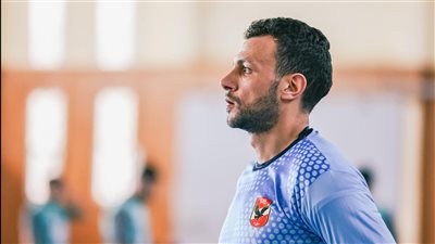 حارس يد الأهلي: أغلقنا صفحة كأس العالم للأندية وهدفنا الحفاظ على بطولة إفريقيا