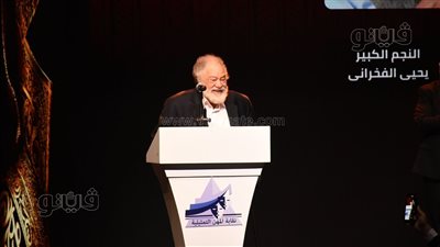 الفخراني: هذا الفنان يشاركني في التكريم من الممثلين وكسر القانون لأجلي (فيديو)