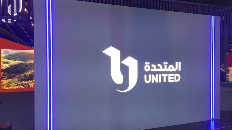 المتحدة, فيتو