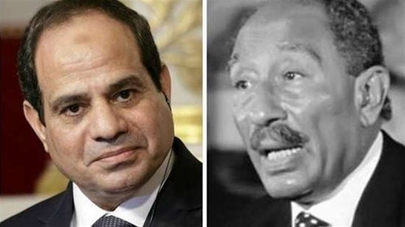 السادات والسيسي،
