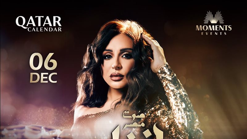 بوستر الحفل، فيتو