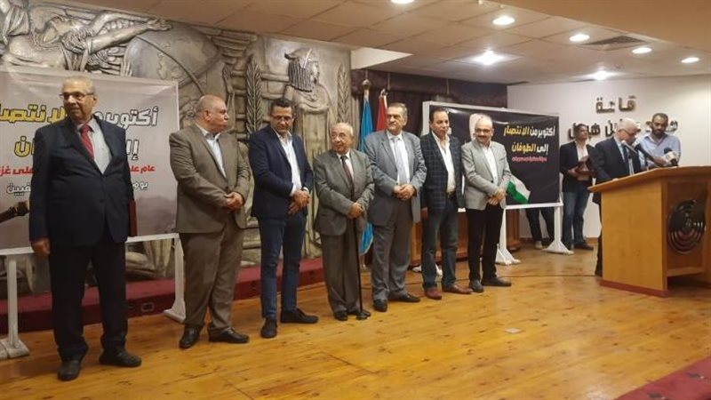 احتفالية ٦ اكتوبر