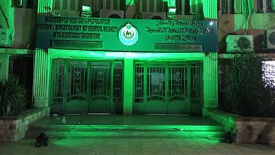 في اليوم العالمي، إنارة 24 مستشفى للصحة النفسية وتقديم 624 ألفا و929 خدمة طبية بالعيادات