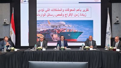 وزير الاستثمار يترأس اجتماعا موسعا لمناقشة ملف الإفراج الجمركي وفحص رسائل الواردات
