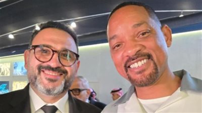 أكرم حسني رفقة ويل سميث في السعودية