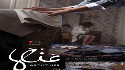 الكشف عن البرومو التشويقي لفيلم الإثارة 