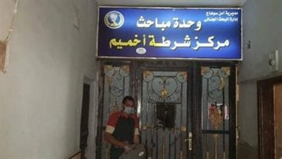 رغم تستر الأب، كشف لغز مقتل فتاة على يد والدتها في سوهاج