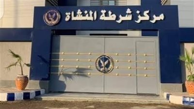 عامل يصيب جاره بطلق ناري بالوجه والرقبة فى سوهاج 