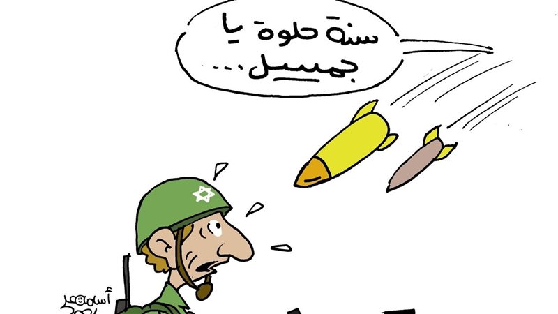 المقاومة الفلسطينية