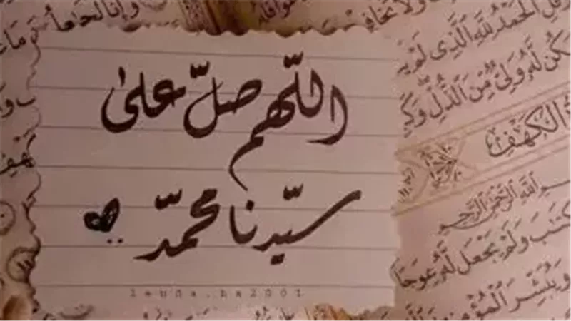 فضل الصلاة على النبي