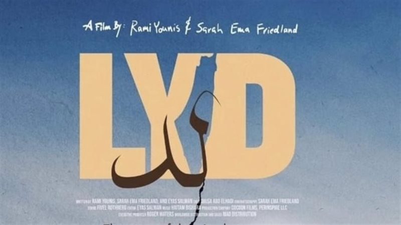 بوستر الفيلم