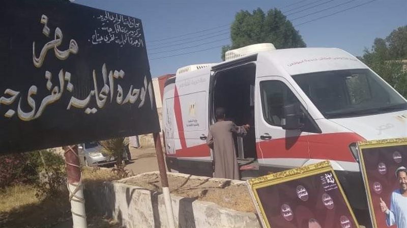 مبادرة بداية، ڤيتو